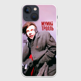 Чехол для iPhone 13 mini с принтом Мумий Тролль   Илья Лагутенко ,  |  | ilya lagutenko | mumi troll | mumitrol | mumiy troll | music | rock band | russian rock | илья лагутенко | музыка | муми троль | мумий тролль | мумитроль | рок группа | русский рок