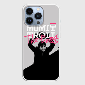 Чехол для iPhone 13 Pro с принтом Mumiy Troll The Best ,  |  | Тематика изображения на принте: ilya lagutenko | mumi troll | mumitrol | mumiy troll | music | rock band | russian rock | илья лагутенко | музыка | муми троль | мумий тролль | мумитроль | рок группа | русский рок