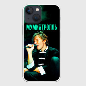 Чехол для iPhone 13 mini с принтом Илья Лагутенко   Мумий Тролль ,  |  | ilya lagutenko | mumi troll | mumitrol | mumiy troll | music | rock band | russian rock | илья лагутенко | музыка | муми троль | мумий тролль | мумитроль | рок группа | русский рок