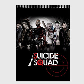 Скетчбук с принтом Suicide squad , 100% бумага
 | 48 листов, плотность листов — 100 г/м2, плотность картонной обложки — 250 г/м2. Листы скреплены сверху удобной пружинной спиралью | suicide squad | американский | боевик | джун мун | дэдшот | капитан бумеранг | комедия | марго робби | рик флэг | супергерои | тацу ямасир | фантастика | фильм | флойд лоутон | фэнтези | харли квинн