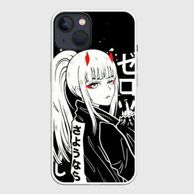 Чехол для iPhone 13 с принтом Zero Two, Darling in the Franx ,  |  | 02 | anime girl | darling in the franxx | zero two | аниме | дарлинг во франксе | девушка с розовыми волосами | манга | милый во франксе | ноль два | розовые волосы | тян