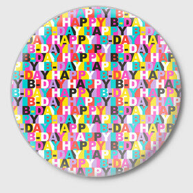 Значок с принтом Happy Birthday ,  металл | круглая форма, металлическая застежка в виде булавки | birthday | happy birthday | holiday | день рождения | именины | подарки | праздник | торт | юбилей