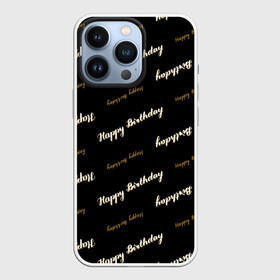 Чехол для iPhone 13 Pro с принтом Happy Birthday ,  |  | birthday | happy birthday | holiday | день рождения | именины | подарки | праздник | торт | юбилей