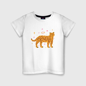 Детская футболка хлопок с принтом Be Wild , 100% хлопок | круглый вырез горловины, полуприлегающий силуэт, длина до линии бедер | 2022 | animal | cat | lion | tiger | год тигра | животные | зверь | зубы | кот | кошка | лев | охотник | полосатый | природа | тигр | тигренок | тигрица | хищник