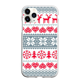 Чехол для iPhone 11 Pro матовый с принтом Вязаный рисунок , Силикон |  | Тематика изображения на принте: арт | вязаный рисунок | вязь | любовь | новый год | ночь | олени | олень | рисунок | рождество | сердечки | сердечко | сердце | снег | снеговик | снеговики | снежинка | снежинки