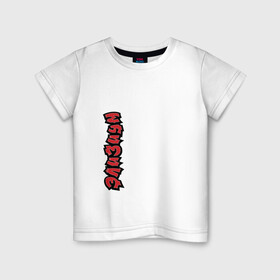 Детская футболка хлопок с принтом ЭЛИЗИУМ ЛОГО | ELYSIUM LOGO (Z) , 100% хлопок | круглый вырез горловины, полуприлегающий силуэт, длина до линии бедер | elysium | logo | rock | space rock | дракол | космос рок | лого | логотип | поп панк | рок | ска | элизиум | элизиум family
