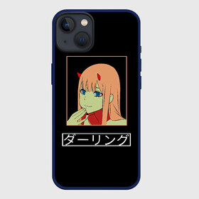 Чехол для iPhone 13 с принтом Зеро ту ухмыляется любимый ,  |  | 02 | darling in the franx | darling in the franxx | senpai | waifu | zero two | аниме | вайфу | девушка | зеро ту | зеро тю | любимый во франксе | ноль два