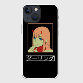 Чехол для iPhone 13 mini с принтом Зеро ту ухмыляется любимый ,  |  | 02 | darling in the franx | darling in the franxx | senpai | waifu | zero two | аниме | вайфу | девушка | зеро ту | зеро тю | любимый во франксе | ноль два