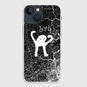 Чехол для iPhone 13 mini с принтом Ъуъ съука. ,  |  | cat | mem | memes | варкрафт | животные | интернет приколы | кот | мем | мем кот | мемы | мемы с котами | прикольные картинки | черный кот с руками | ъуъ съука