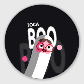 Коврик для мышки круглый с принтом Toca Boo , резина и полиэстер | круглая форма, изображение наносится на всю лицевую часть | Тематика изображения на принте: digital toys | gamer | games | helicopter taxi | pets | toca boca | toca hair salon | toca kitchen | toca life | toca life city | toca life worl | toca tea party | video games | игры