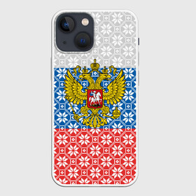 Чехол для iPhone 13 mini с принтом Россия ,  |  | russia | russian federation | герб россии | гимн россии | государство | двухглавый орёл | патриот | рассея | российская империя | российская федерация | россия | русь | страна | стяг | триколор | флаг россии