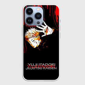 Чехол для iPhone 13 Pro с принтом Итадори Юдзи Магическая битва ,  |  | anime | jujutsu kaisen | manga | sorsery fight | yuji itadori | аниме | джутсу кайсен | дзюдзюцу кайсэн | засранец | итадори юдзи | маг | магическая битва | манга | проклятия | сосуд для сукуна