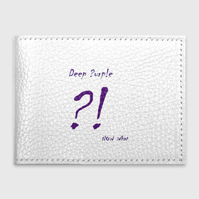 Обложка для студенческого билета с принтом Now What Deep Purple , натуральная кожа | Размер: 11*8 см; Печать на всей внешней стороне | deep purple | альбом | гловер | группа | дееп | деп | ди | дип перпл | диперпл | дипперпл | иэн гиллан | иэн пэйс | лого | логотип | метал | морс | пепл | прогрессивный | психоделический | рок | символ | хард