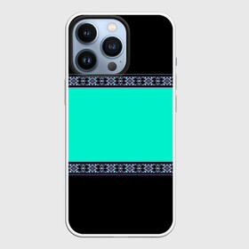 Чехол для iPhone 13 Pro с принтом Черно бирюзовый узор ,  |  | бирюзовый и черный | кайма | комбинированный | кружевной | модный | полосатый узор | тесьма | украшение