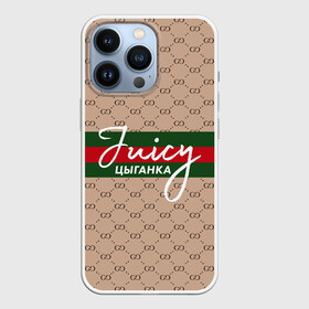 Чехол для iPhone 13 Pro с принтом Juicy цыганка Gucci ,  |  | Тематика изображения на принте: gucci | instasamka | juicy цыганка | гуччи | инстасамка