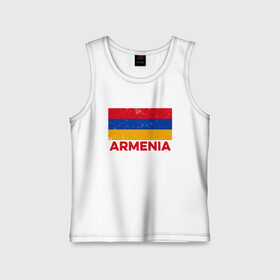 Детская майка хлопок с принтом Armenia Flag ,  |  | Тематика изображения на принте: armenia | арарат | армения | армяне | армянин | арцах | город | горы | ереван | кавказ | карта | народ | орёл | путешествие | саркисян | ссср | страна | турист | флаг