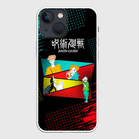 Чехол для iPhone 13 mini с принтом Магическая битва персонажи ,  |  | anime | gojo satoru | itadori yuji | jujutsu kaisen | manga | nobara | sorsery fight | аниме | аниме мальчик | годжо сатору | джутсу кайсен | дзюдзюцу кайсэн | итадори юдзи | магическая битва | манга | нобара кугисаки | проклятия