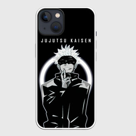 Чехол для iPhone 13 с принтом Годжо Сатору Магическая битва ,  |  | anime | gojo satoru | jujutsu kaisen | manga | sorsery fight | аниме | аниме мальчик | глупая повязка | годжо сатору | джутсу кайсен | дзюдзюцу кайсэн | маг | магическая битва | манга | проклятия | с повязкой на глазах