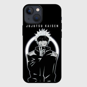 Чехол для iPhone 13 mini с принтом Годжо Сатору Магическая битва ,  |  | anime | gojo satoru | jujutsu kaisen | manga | sorsery fight | аниме | аниме мальчик | глупая повязка | годжо сатору | джутсу кайсен | дзюдзюцу кайсэн | маг | магическая битва | манга | проклятия | с повязкой на глазах