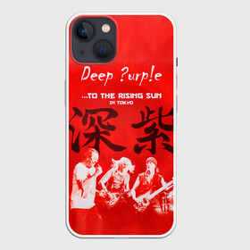 Чехол для iPhone 13 с принтом Deep Purple To The Rising Sun ,  |  | deep purple | альбом | гловер | группа | дееп | деп | ди | дип перпл | диперпл | дипперпл | иэн гиллан | иэн пэйс | лого | логотип | метал | морс | пепл | прогрессивный | психоделический | рок | символ | хард