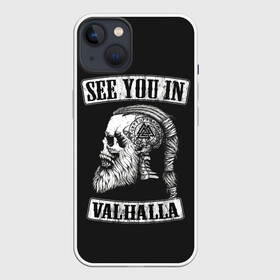 Чехол для iPhone 13 с принтом Увидимся в Вальхалле ,  |  | game | games | valhalla | асасин | ассасин | ассасин крид | ассассины | игра | игры