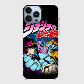 Чехол для iPhone 13 Pro Max с принтом Джотаро Star Platinum, JoJos Bizarre Adventure ,  |  | Тематика изображения на принте: anime | jojo | jojo bizarre adventure | jojos bizarre adventure | star platinum | аниме | джоджо | джотаро | манга | стар платинум