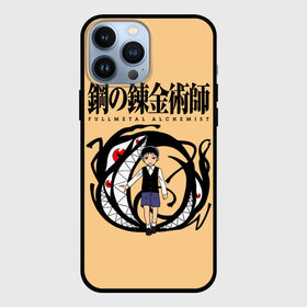 Чехол для iPhone 13 Pro Max с принтом Стальной Алхимик   Селим Бредли ,  |  | alphonse elric | brotherhood | edward elric | fullmetal alchemist | homunculus | pride | альфонс элрик | гомункул | гордость | гордыня | прайд | селим брэдли | стальной алхимик | эдвард элрик