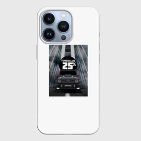 Чехол для iPhone 13 Pro с принтом TONERCLUB25 КАРТИНА ,  |  | amg | amg63 | toner | tonerclub | tonerclub25 | авто | владивосток | гелентваген | гелик | картина | картинка | машина | машины | мост | тонировка