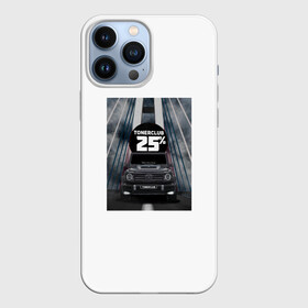 Чехол для iPhone 13 Pro Max с принтом TONERCLUB25 КАРТИНА ,  |  | amg | amg63 | toner | tonerclub | tonerclub25 | авто | владивосток | гелентваген | гелик | картина | картинка | машина | машины | мост | тонировка