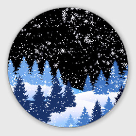 Круглый коврик для мышки с принтом Снежная ночь в зимнем лесу , резина и полиэстер | круглая форма, изображение наносится на всю лицевую часть | Тематика изображения на принте: christmas | christmas tree | happy new year | merry christmas | new year | snow | snowflakes | tree | белый снег | декабрь | ёлка | елки | зима | зима близко | зимний орнамент | зимний узор | лес | моро | новый год | пейзаж | подарок | природа