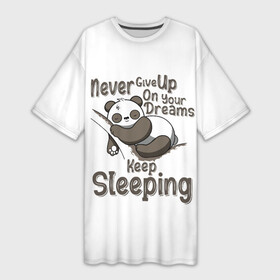 Платье-футболка 3D с принтом никогда не отказывайся от своих мечтаний, продолжай спать ,  |  | Тематика изображения на принте: never give up | panda | животное | мишка | панда