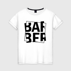 Женская футболка хлопок с принтом Барбер (черный) , 100% хлопок | прямой крой, круглый вырез горловины, длина до линии бедер, слегка спущенное плечо | барбер | барбершоп | борода | брадобрей | профессия | салон красоты | цирюльник