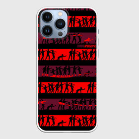 Чехол для iPhone 13 Pro Max с принтом Зомби апокалипсис близко ,  |  | alarm | apocalypse | day of the dead | dead | floors | go | halloween | happy halloween | holiday | stripes | zombies | апокалипсис | день мертвых | зомби | идут | мертвецы | полосы | праздник | тревога | хэллоуин | этажи