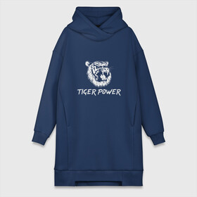 Платье-худи хлопок с принтом Power of Tiger ,  |  | 2022 | animal | cat | lion | tiger | год тигра | животные | зверь | зубы | кот | кошка | лев | охотник | полосатый | природа | тигр | тигренок | тигрица | хищник