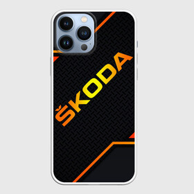 Чехол для iPhone 13 Pro Max с принтом Skoda Gold | Шкода ,  |  | Тематика изображения на принте: auto sport | autosport | skoda | skoda gold | vag | авто | авто спорт | автомобиль | автоспорт | ам | ваг | вагавод | машина | шкода | шкода голд | шкодавод