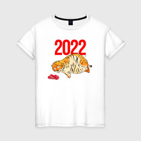 Женская футболка хлопок с принтом Ленивый толстый тигр 2022 , 100% хлопок | прямой крой, круглый вырез горловины, длина до линии бедер, слегка спущенное плечо | 2022 | год тигра | новый год | новый год 2022 | символ года | тигр | тигренок | тигрица | тигры