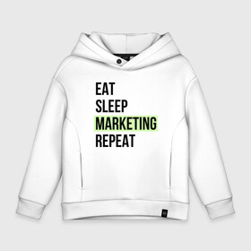 Детское худи Oversize хлопок с принтом Eat Sleep Marketing Repeat , френч-терри — 70% хлопок, 30% полиэстер. Мягкий теплый начес внутри —100% хлопок | боковые карманы, эластичные манжеты и нижняя кромка, капюшон на магнитной кнопке | marketer | marketing | seo | маркетинг | маркетолог | реклама | сео