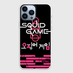 Чехол для iPhone 13 Pro Max с принтом SQUID GAME [ALL LOGO] ,  |  | Тематика изображения на принте: game | squid | squid game | игра в кальмара | кальмар | сериал