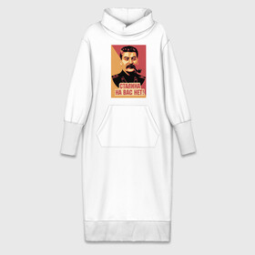 Платье удлиненное хлопок с принтом Сталина на вас нет. ,  |  | грузин | мем | плакат | прошлое | сталин и в | трубка | хд