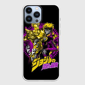 Чехол для iPhone 13 Pro Max с принтом Джорно Джованна   JoJos Bizarre Adventure ,  |  | Тематика изображения на принте: anime | gold experience | jojo | jojo bizarre adventure | jojos bizarre adventure | аниме | джоджо | джорно джованна | манга