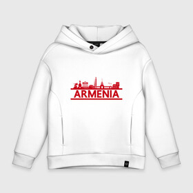 Детское худи Oversize хлопок с принтом Armenia in Red , френч-терри — 70% хлопок, 30% полиэстер. Мягкий теплый начес внутри —100% хлопок | боковые карманы, эластичные манжеты и нижняя кромка, капюшон на магнитной кнопке | Тематика изображения на принте: armenia | russia | арарат | армения | армяне | армянин | армянка | арцах | город | горы | ереван | кавказ | карта | коньяк | народ | орёл | приключение | путешествие | россия | саркисян | снг | ссср | страна