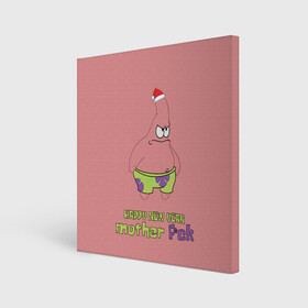 Холст квадратный с принтом Патрик новый год   патрик happy new year   patrick star happy new year 3D , 100% ПВХ |  | happy new year | patrick | patrick star | patrick stra new happy year | новый год | патрик | патрик happy new year | патрик мем | патрик новый год | патрик стар