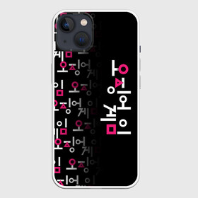 Чехол для iPhone 13 с принтом ИГРА В КАЛЬМАРА (лого по вертикали) ,  |  | 001 | 067 | 456 | squid game | игра | игра в кальмара | квадрат | круг | нетфликс | сериал | треугольник