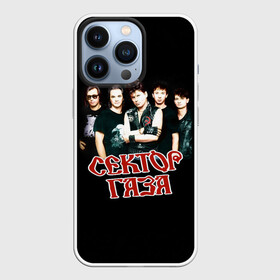 Чехол для iPhone 13 Pro с принтом Сектор Газа (Хой) ,  |  | anarchy | hard rock | heavy metal | punk rock | punks not dead | rock music | rocknroll | russian rock | анархия | металлист | панк | панк рок | рок музыка | рокер | рокнролл | русский рок | сектор газа | тяжелый рок | хард рок | хеви метал | хой