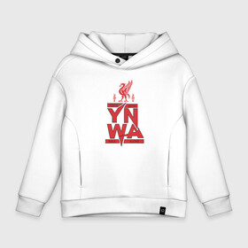 Детское худи Oversize хлопок с принтом Youll Never Walk Alone  YNWA , френч-терри — 70% хлопок, 30% полиэстер. Мягкий теплый начес внутри —100% хлопок | боковые карманы, эластичные манжеты и нижняя кромка, капюшон на магнитной кнопке | liverpool | ynwa | youll never walk alone | ливерпуль | мане | салах | спорт | фк ливерпуль | футбол