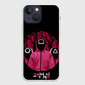 Чехол для iPhone 13 mini с принтом Игра в кальмара Маски ,  |  | squid game | игра | игра в кальмара | маски | три маски