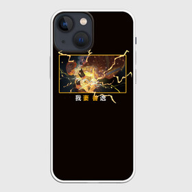 Чехол для iPhone 13 mini с принтом Зинуцу Агацума входит в режим боя ,  |  | agatsuma | anime | demon | kimetsu no yaiba | manga | slayer | zenitsu | zenizu | демонов | зеницу | зиница | зиницу | клинок | манга | рассекающий