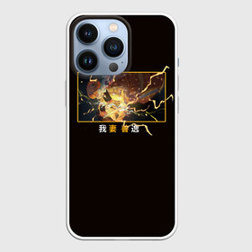 Чехол для iPhone 13 Pro с принтом Зинуцу Агацума входит в режим боя ,  |  | Тематика изображения на принте: agatsuma | anime | demon | kimetsu no yaiba | manga | slayer | zenitsu | zenizu | демонов | зеницу | зиница | зиницу | клинок | манга | рассекающий