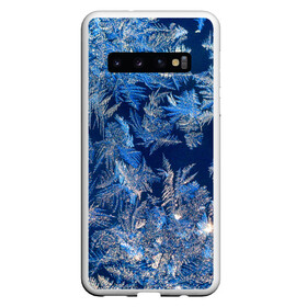 Чехол для Samsung Galaxy S10 с принтом Снежинки макро snowflakes macro , Силикон | Область печати: задняя сторона чехла, без боковых панелей | christmas | macro | new year | snow | snowflakes | winter | вода | зима | зимний узор | макро | новогоднее настроение | новогодний узор | новый год | рождество | синий | снег | снежинки | холод