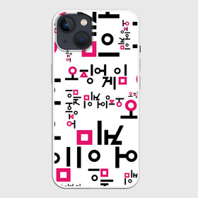 Чехол для iPhone 13 с принтом LOGO PATTERN | SQUID GAME ,  |  | logo | logo pattern | netflix | pattern | squid game | игра | игра в кальмара | лого | логотип | нетфликс | паттерн | сериал